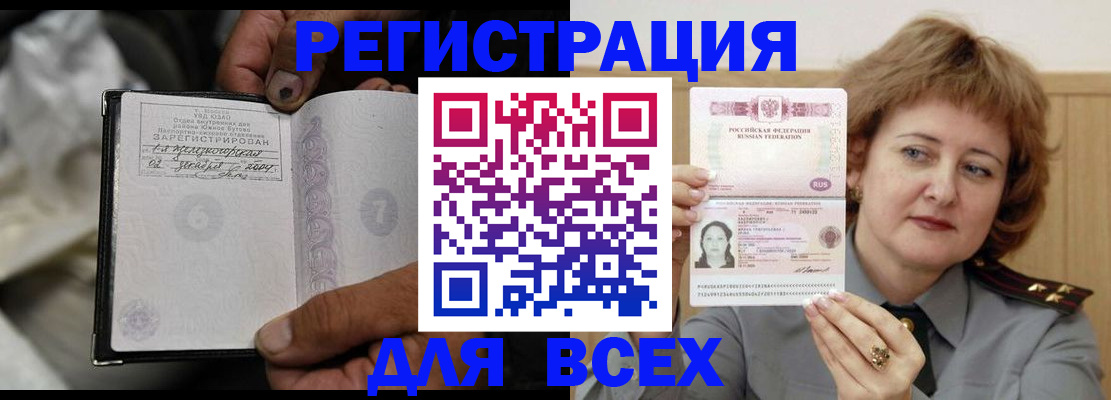 пропишу в квартире в Адыгее