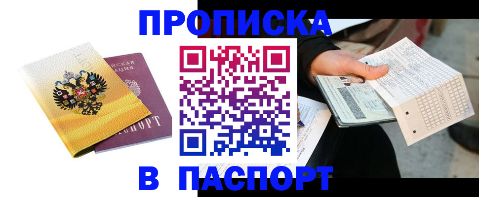 форма 3 в Адыгее